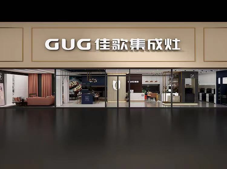 集成灶行业好做么？加盟佳歌集成灶怎么样？