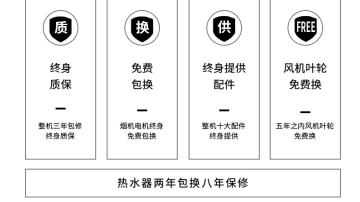 消毒柜款集成灶