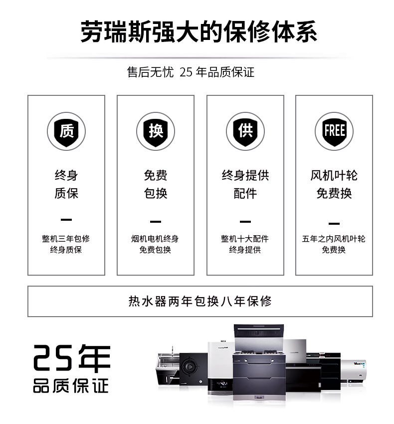 CL1801零冷水热水器_14.jpg