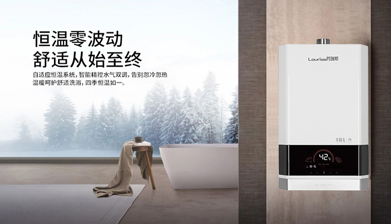 有人知道代理劳瑞斯集成灶加盟费用是多少钱吗？