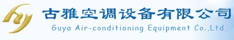 古雅空调配件