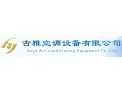 [古雅空调配件]全国招商火爆进行中！