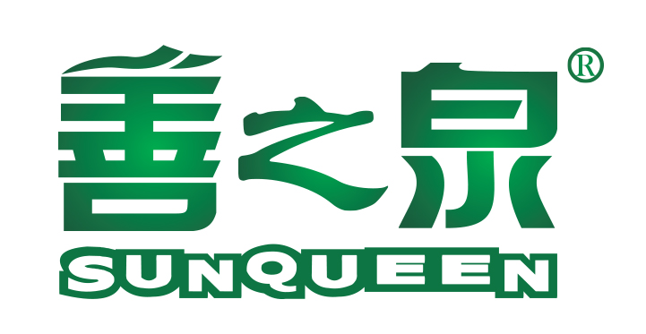 善之泉
