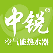 中锐空气能热水器