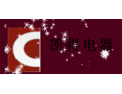 [凯得]诚邀各界共同开创美好明天