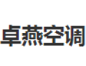 [卓燕空调净化设备]空调净化技术的高新技术企业