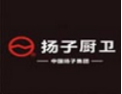 [扬子厨卫]扬子厨卫面向全国诚招经销商