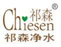 [ 祁森]祁森净水器招商