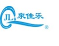 [泉佳乐]泉佳乐净水器 零风险加盟 多政策支持