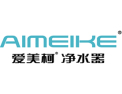 [爱美柯净水器]爱美柯净水器  面向全国诚意招商