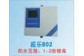 广州市朗东环保设备有限公司