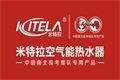 广东米特拉电器科技有限公司