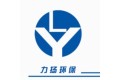 济宁市力扬环保节能设备制造有限公司