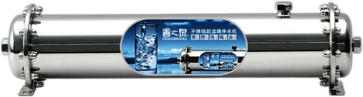 不锈钢管道式超滤净水器