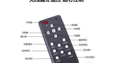 睿匠智能家居智能扫地机器人