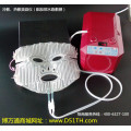 冷热敷美容保健仪
