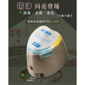 消毒净化器