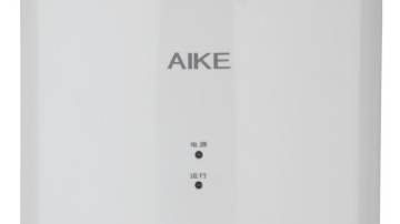 艾克AIKE简洁型单面高速干手器AK2630