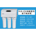 江西益力多厨下纯水机 YLD-C3