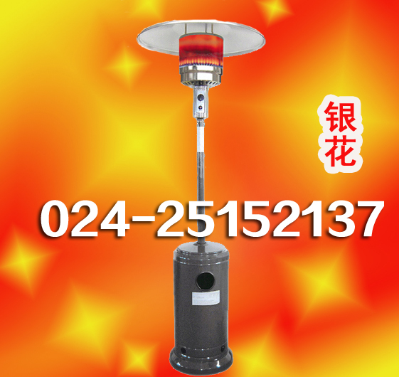 沈阳液化气取暖炉 伞形燃气取暖器  饭店液化气炉
