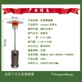 抚顺液化气取暖炉  康平饭店取暖器 盘锦门市取暖炉