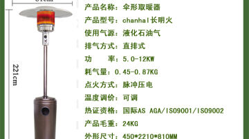 抚顺液化气取暖炉  康平饭店取暖器 盘锦门市取暖炉