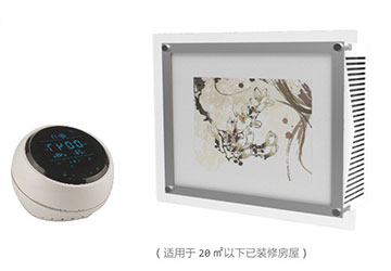 熏系列呼吸式智能新风净化一体机