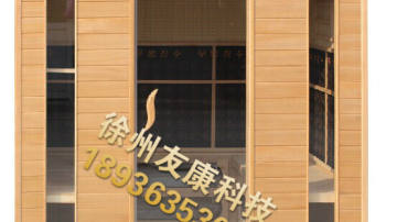大型移动汗蒸房厂家直销