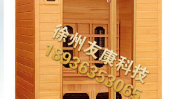 什么是远红外光波房 光波浴房简介