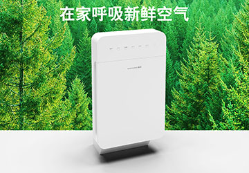 颢清负离子家用新风空气净化器