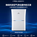 维码空气净化器