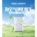 维码空气净化器（加湿）