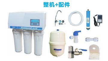 誉泉自来水净水器家用纯水机