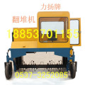 小型翻堆机生产厂家-力扬环保