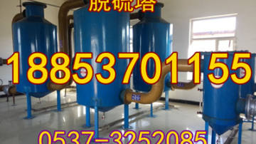 力扬沼气脱硫塔工艺增压