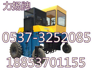 力扬小型翻堆机