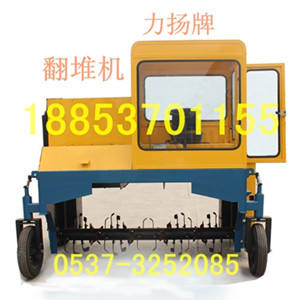 力扬小型翻堆机