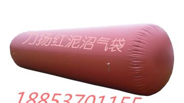 武汉优质红泥沼气袋