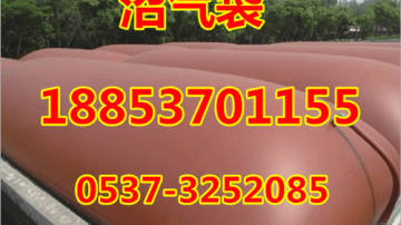武汉优质红泥沼气袋