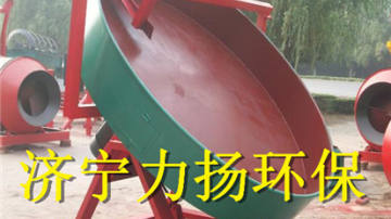 2017年哪种盘式造粒机性价比高