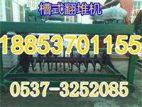 槽式翻抛机的生产厂家及型号参考标准