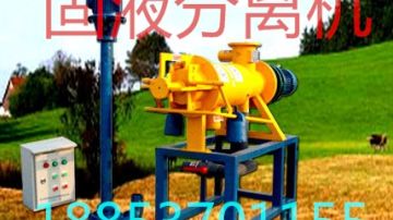 猪粪挤干机正确的使用方法及冬季保养要求