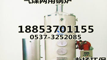 用户点评的高人气环保设备——沼气锅炉