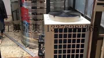 卓奥承接美容院足疗店空气能热水工程