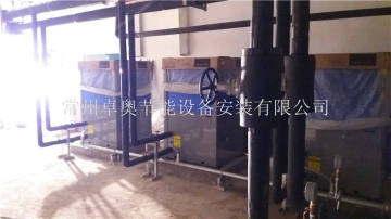 甘肃天水风动机械有限责任公司太阳能空气能热水工程