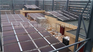甘肃天水风动机械有限责任公司太阳能空气能热水工程