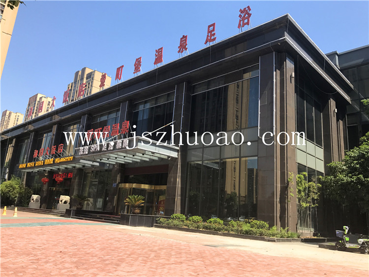 常州爱町堡温泉足浴会所太阳能热水工程