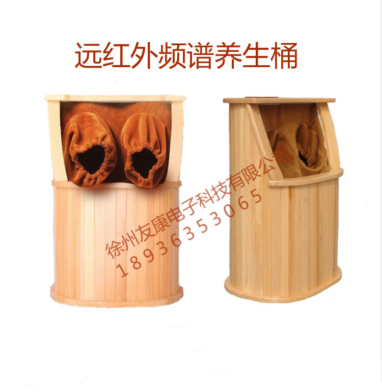 家用远红外足浴桶
