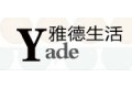 浦江县雅德家纺厂