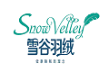无锡市雪谷羽绒制品有限公司